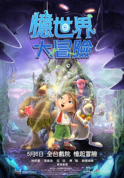 狡猾窃贼盯上高档烟酒 无牌车辆让其露出马脚