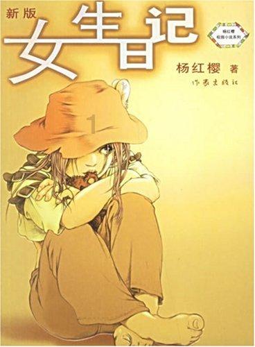 钱学森之子谈参军为何没能提干：工农出身的战友对我的家庭有看法