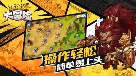 矮人国之战3中文无敌版