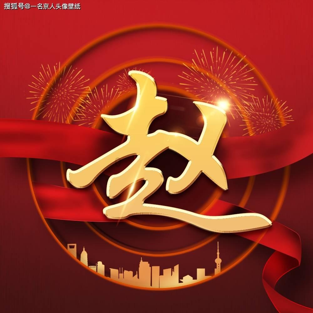 她是鲁迅发妻，却独守空闺一生，晚年说出一句怨言，令人心酸