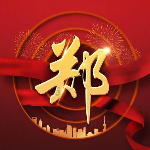 西宁城中：“三下乡”活动让惠民服务送到家