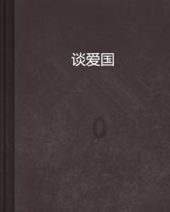 内维尔：曼城是英超巨人，他们的违规处理如果久拖就会伤害英超