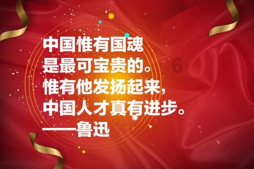 智慧物业管理系统