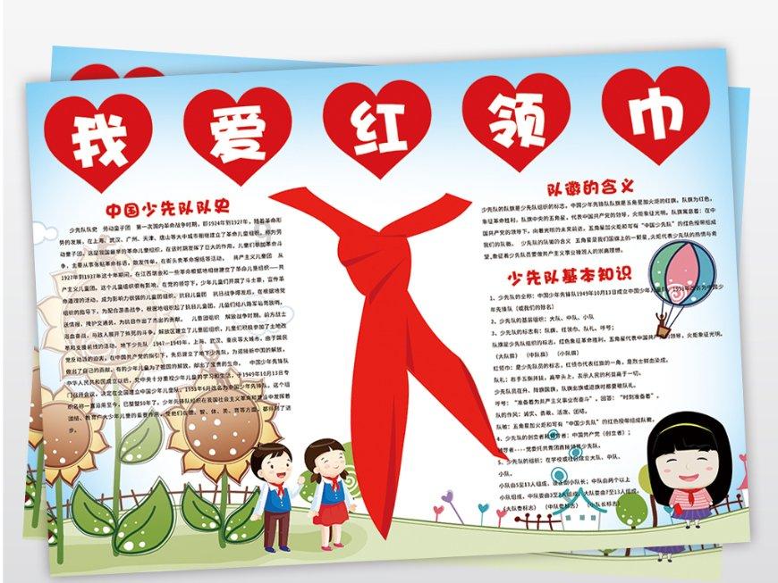 【抗凝冻 保民生】钟山区汪家寨镇:多措并举应对雨雪凝冻天气 保障群众温暖过冬