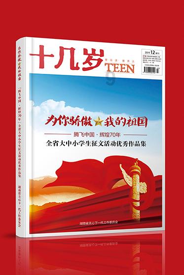 一招聘机构数据显示2023年重庆白领年终奖均值6342元