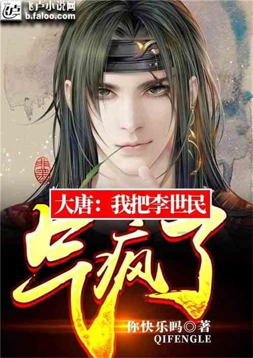 速滑高手冰城竞技