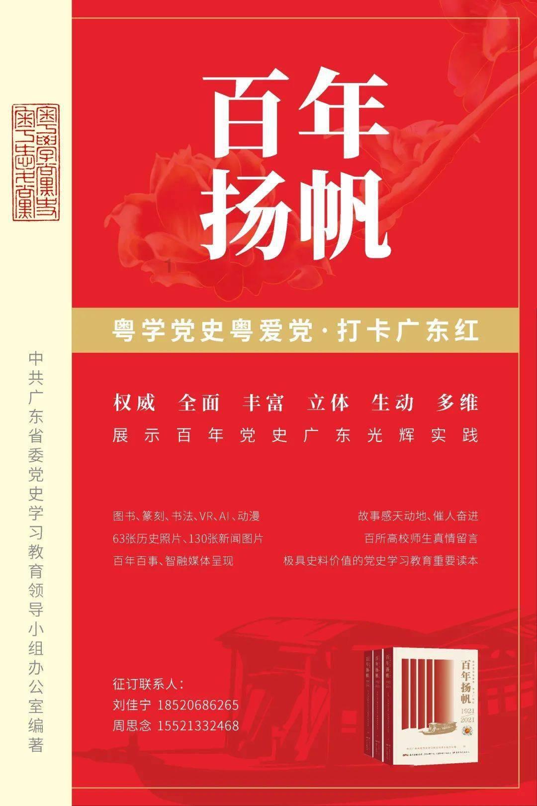 廖耀湘被俘，解手遇尴尬，吃四菜一汤却说“四野条件差”