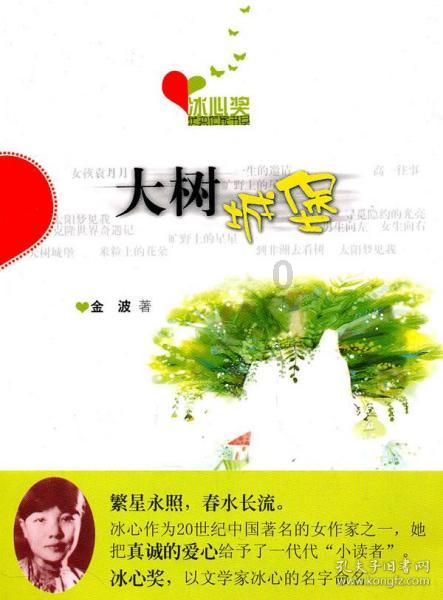 华宇软件接受来自嘉实基金等机构调研