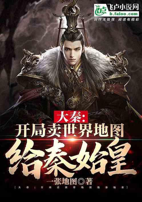 蒸汽时代的公主